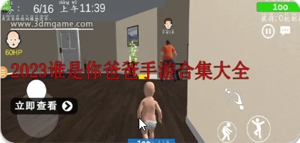 一言850最旧版本产品图片4 一言850最旧版本产品图片4